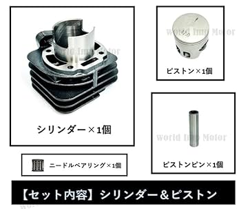 ジャイロx後期型2st シリンダー Amazon.co.jp: ジャイロキャノピー、ジャイロX （2スト後期